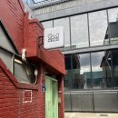 파티247 | 내돈내산 :: 건대파티룸247 주말오후 솔직후기 (8명 모임)