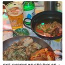 발짝 상봉점 | 상봉 먹자골목 신상 술집 &lt;발짝 상봉점&gt; 내돈내산 만족 후 재방문 추천 후기