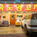 양덕동590 이미지