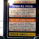 육장장이 이미지