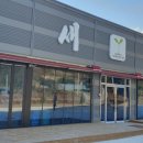 중산축산 이미지