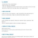 육일공사