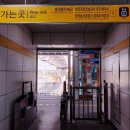 칠곡운암역(지상철3호선) 이미지