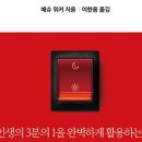 경희오늘한의원 이미지