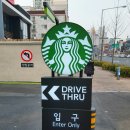 스타벅스역곡역DT점 이미지