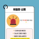 한방 초록