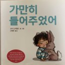 책과 함께 랄랄라 이미지