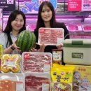 롯데마트, 6월 통큰데이 행사 진행…삼겹살·수박·랍스터 특가 판매 이미지