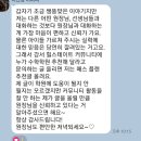 하이스트학원 앞 | [공지] 매쓰플랜 학부모 수업 후기_화곡동수학학원