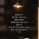 이화복지관 봉사 결산(629) 이미지