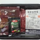 만복수퍼마켓