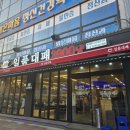 3900냥행복 이미지