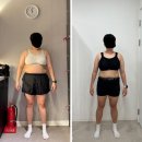 울산 남구 헬스장 PT 비포 애프터 -15kg 다이어트 과정