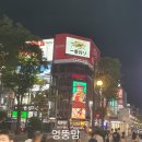 대온식당 | 7,8월 삿포로 날씨/삿포로 숙소/ 삿포로 공항 버스 이용