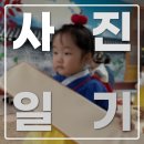 오케이토스트김밥 | 9월 22일 ~ 28일 사진 일기
