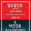 화인크리닉센터 이미지