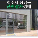 청인빌딩 이미지