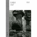 인계 이미지
