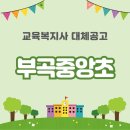 부곡중앙길 이미지