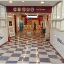 RU 골프연습장 이미지