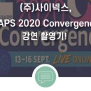 (주)사이넥스 이미지