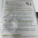 까르푸과일야채