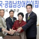 남창경로당 이미지