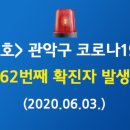 난곡동-62 이미지