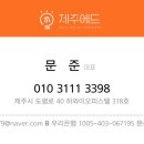 슈슈팥팥붕어빵