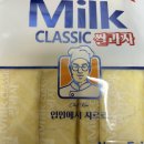 [과자] 밀크 클래식 쌀과자