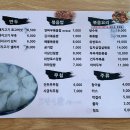 춘선만두