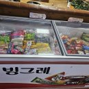 고령촌돼지찌개 이미지