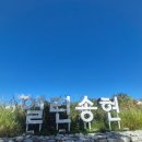 주제광장 | [서울 종로] 가을 볼거리 행사 - 서울도시건축비엔날레 기간, 장소, 주제 등 정보 - 열린송현 녹지광장