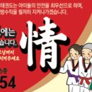 용인대누리태권도장 이미지