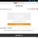 뉴스킨_이니시스