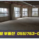 대곡중학교 사거리 이미지