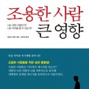 큰사람출판사