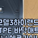 주니앤피플 이미지