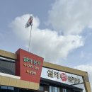 설악본가설렁탕 이미지