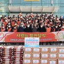 포항시청 어린이집 급식소