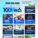 광명 인천일보