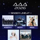 현재까지 공개된 AAA 2026 라인업.jpg 이미지