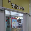 육아종합지원센터(상상의숲점) 이미지