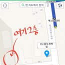 씨유동두천역점 이미지