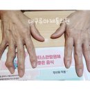 류마제통의원 이미지
