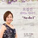 한국소리문화전당연지홀 이미지