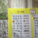 술술퓨전포차 네이버블로그