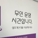 오밀당당진지엔하임점