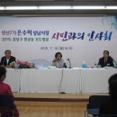 판교동 주민센터 이미지