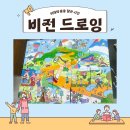 다원초등학교 이미지
